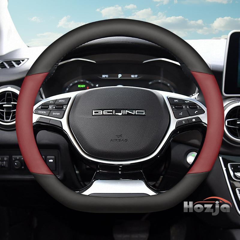 Leather Car Steering Wheel Cover for BAIC Beijing X7 X55 U5 Plus 2024 2025 2026 Accessories