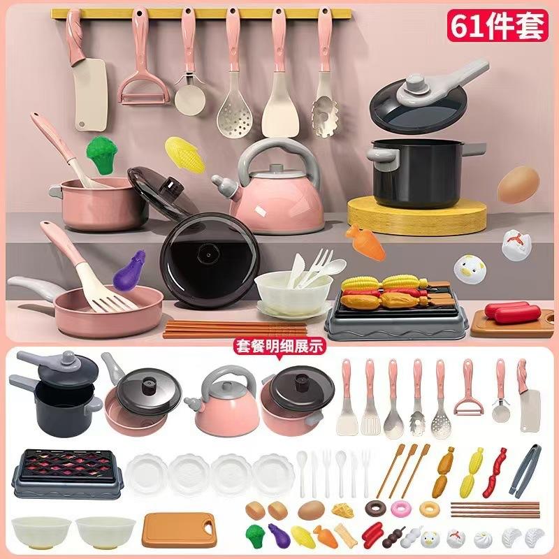 Children'S Play House Kitchen Toy Set Baby 3-6 Simulation Cooking Cooking Kitchenware Cheche Le