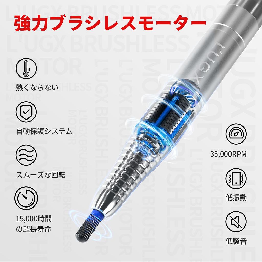 Electric Nail Machine 35000RPM Brushless Nail Drill Polishing Nail Polish for Home Salon Low Noise Low Vibration 8 Bits L'UGX