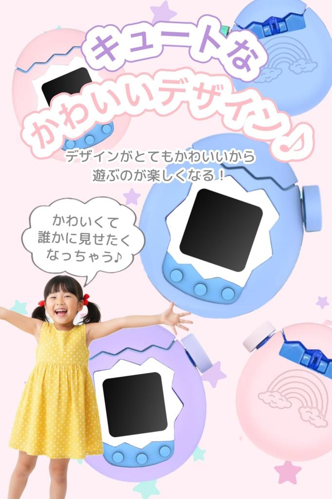 Tamagotchi Paradies Hülle Silikon Flexibel Custom 3D Stoßfest Kleinteile Aufbewahrung Einfache Alltagsaccessoires - Hülle, Material,