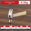 One-Piece Claw Hammer, Non-Slip Handle, Nail-Absorbing, Ideal for Woodworking and Household Use.