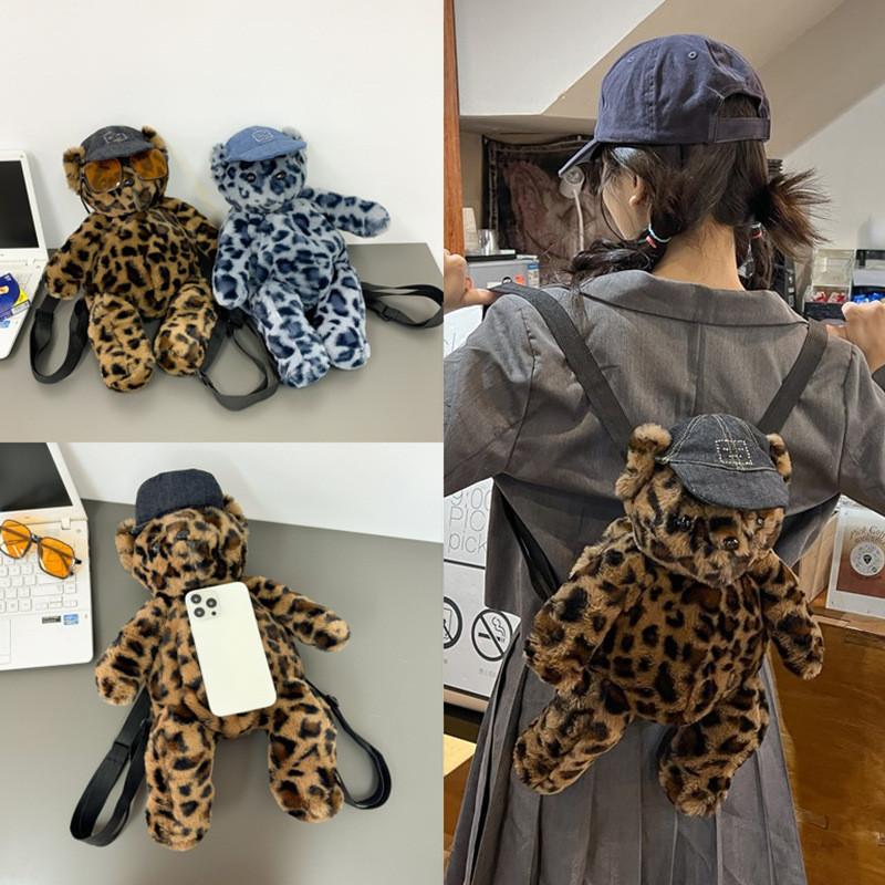 Soft Neutral Gender Plush Bear Backpack School Ready Comfortable Design Supportive