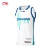 Li-Ning Men's CBA Qingdao Basketball Fan Jersey