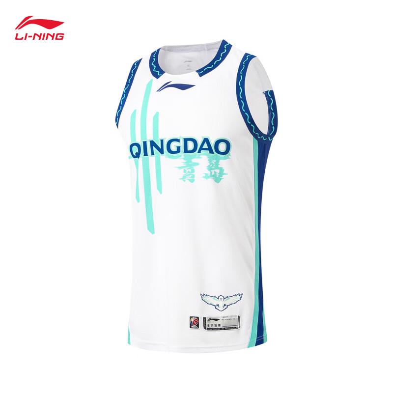 Li-Ning Men's CBA Qingdao Basketball Fan Jersey