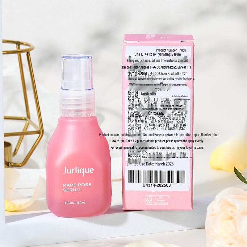Jurlique Rare Rose Hydrating Serum