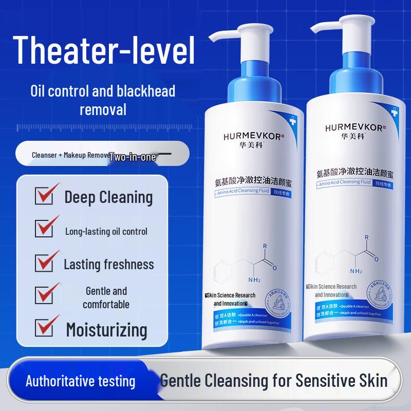 

HURMEVKOR Facial Skincare 1 bottle