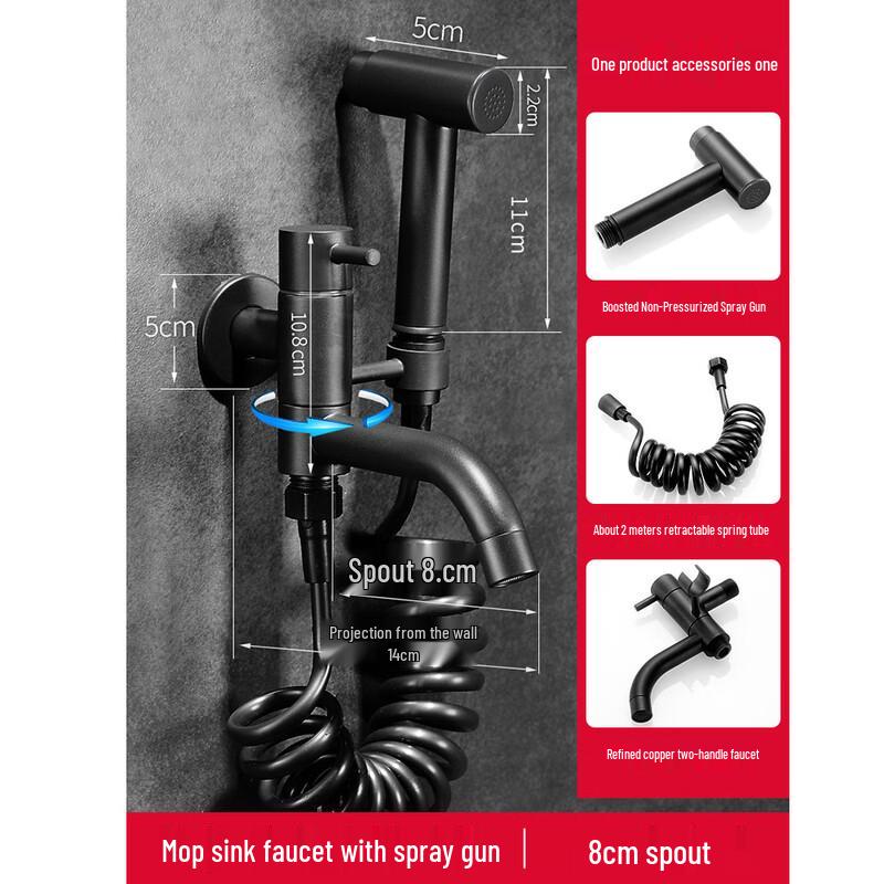 Wall-Mounted Cold Water Faucet with Spray Gun