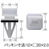 Interior Clip Genuine 10 Pieces Side Sill Garnish Clip for