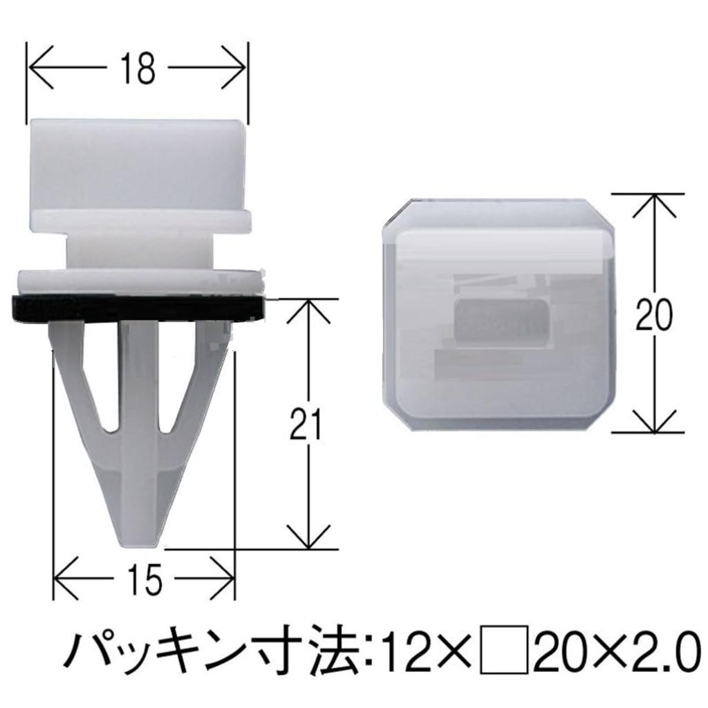 Interior Clip Genuine 10 Pieces Side Sill Garnish Clip for