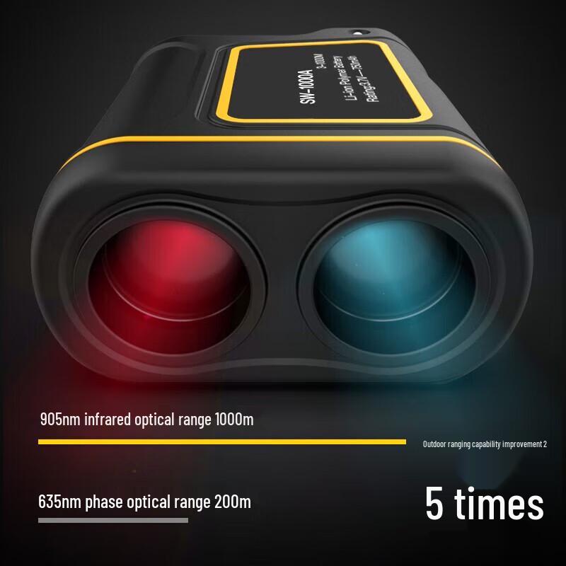 Shuangan High-Precision Laser Rangefinder
