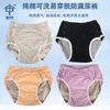 Reusable Cotton Adult Incontinence Briefs Breathable Leak-Proof Washable Underwear Elderly Seniors