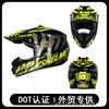 Off-Road Motorcycle Helmet Adults Full Face Dirt Bike ABS Shell Racing Protective Gear
