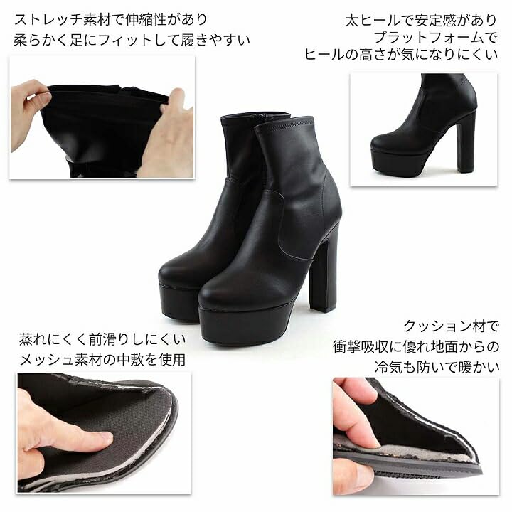 Vivian Women's Stretch Platform Short Boots with 13.5cm Heel, Beige, Size M (23.0-23.5cm), V9900AW