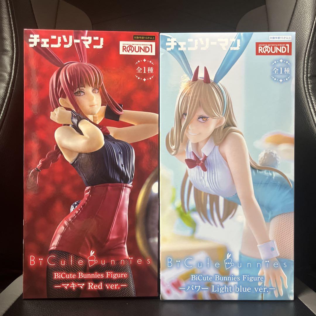 

[USED] Chainsaw Man Makima Power Round One