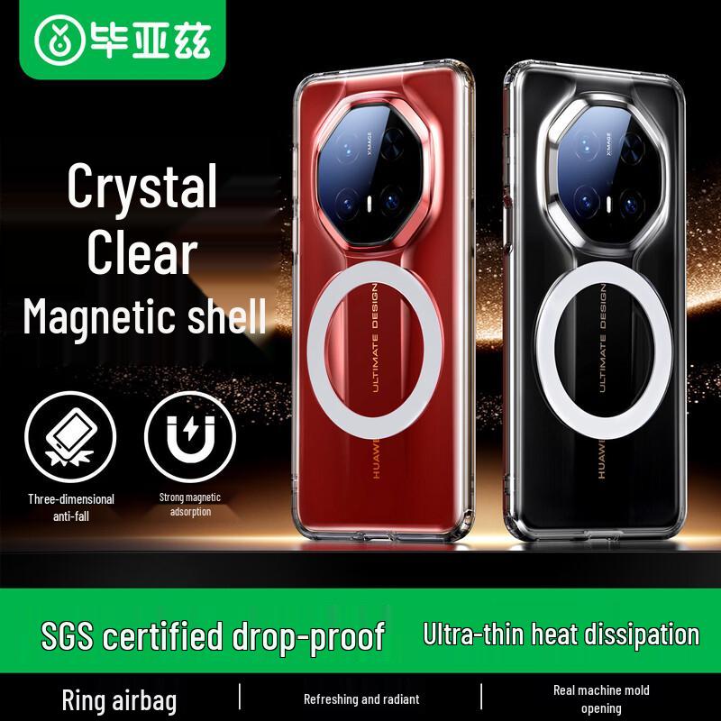 

BIAZE Magnetic Phone Case for Huawei Mate 70 RS Ultimate Design