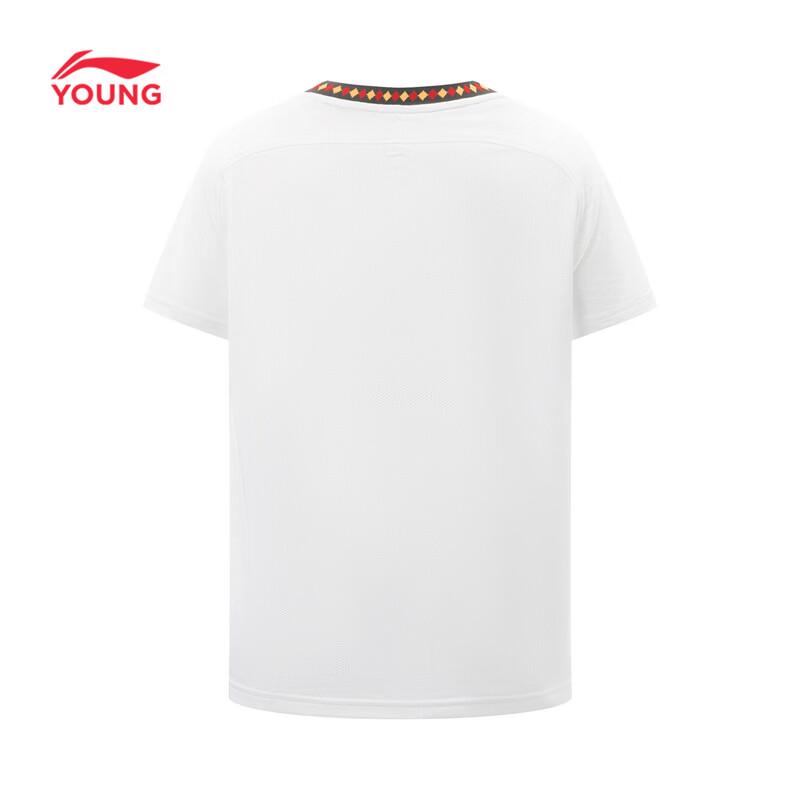 Li-Ning Boys' Quick-Dry Sports Training Set