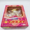 [USED] Nendoroid Panty Figure