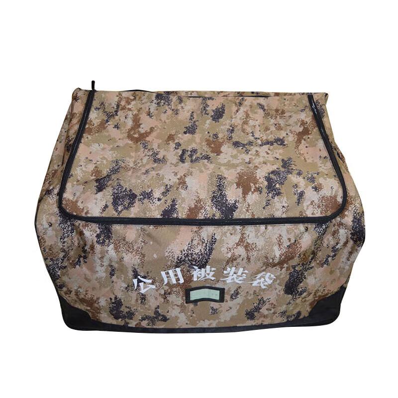 Baishili Large Capacity Bedding Storage Bag