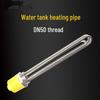 Xinyu CS-043 Stainless Steel Heating Element