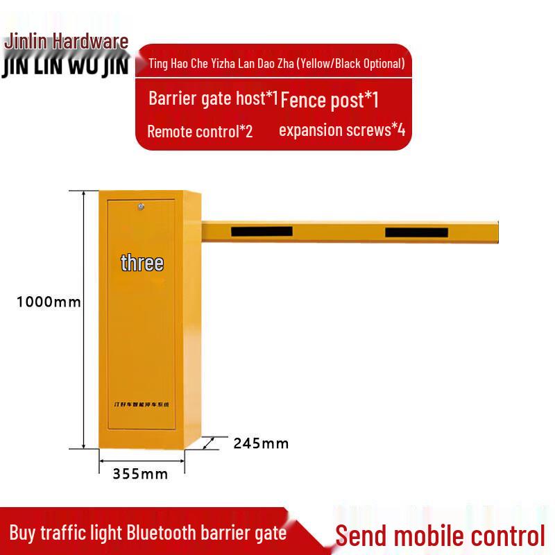 Chiweng Smart Parking Barrier Gate System with LPR and Advertising Display