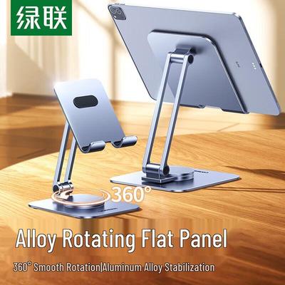 אביזרים לטאבלט – מעמדים לטאבלטים