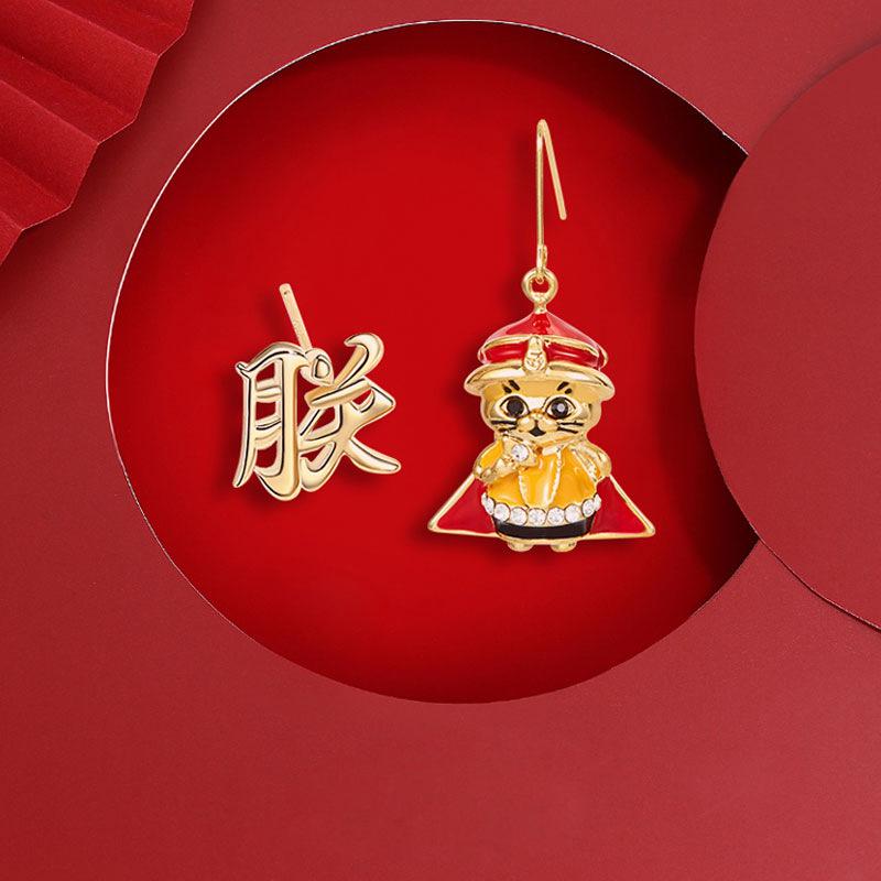 Chinese Red Series Festive Earrings: Retro National Style for New Year & Christmas Gifts