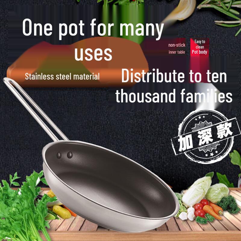Lilang 24cm Stainless Steel Non-Stick Deep Frying Pan