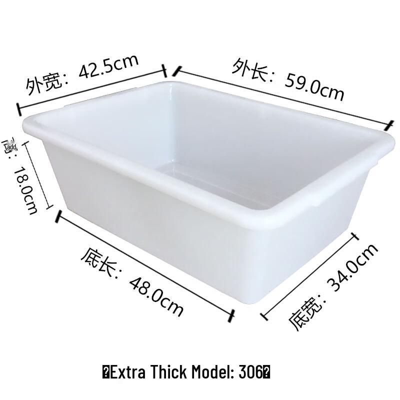 Morona Пластиковая корзина для посуды Extra Thick