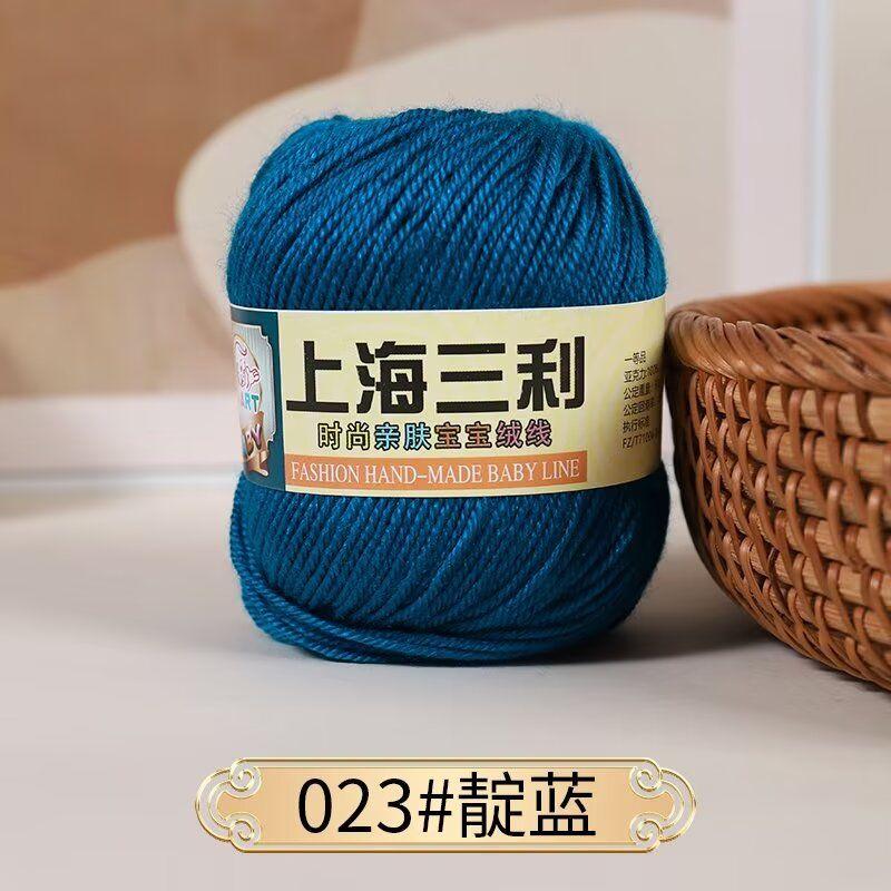 4 Strands Baby Thread,50g A Ball, Soft and Non-irritating, Hand-woven DIY Scarf,Hat,Slippers,Doll Sweater,Special Wholesale