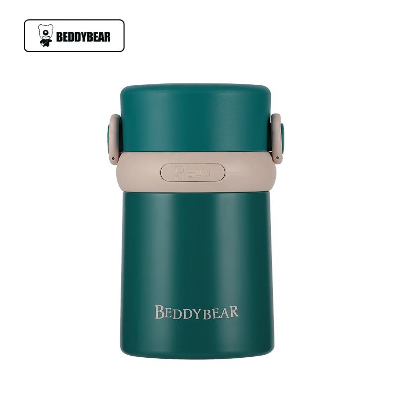 Beddybear Vacuum Insulated Lunch Box