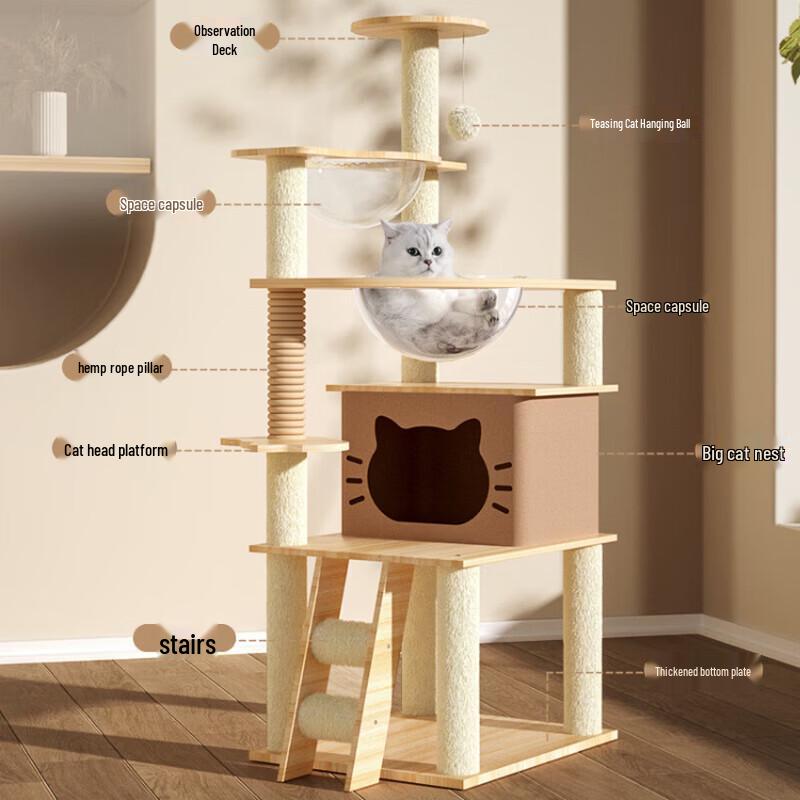 Tang Mi Ji Ji Large Space Capsule Cat Tree