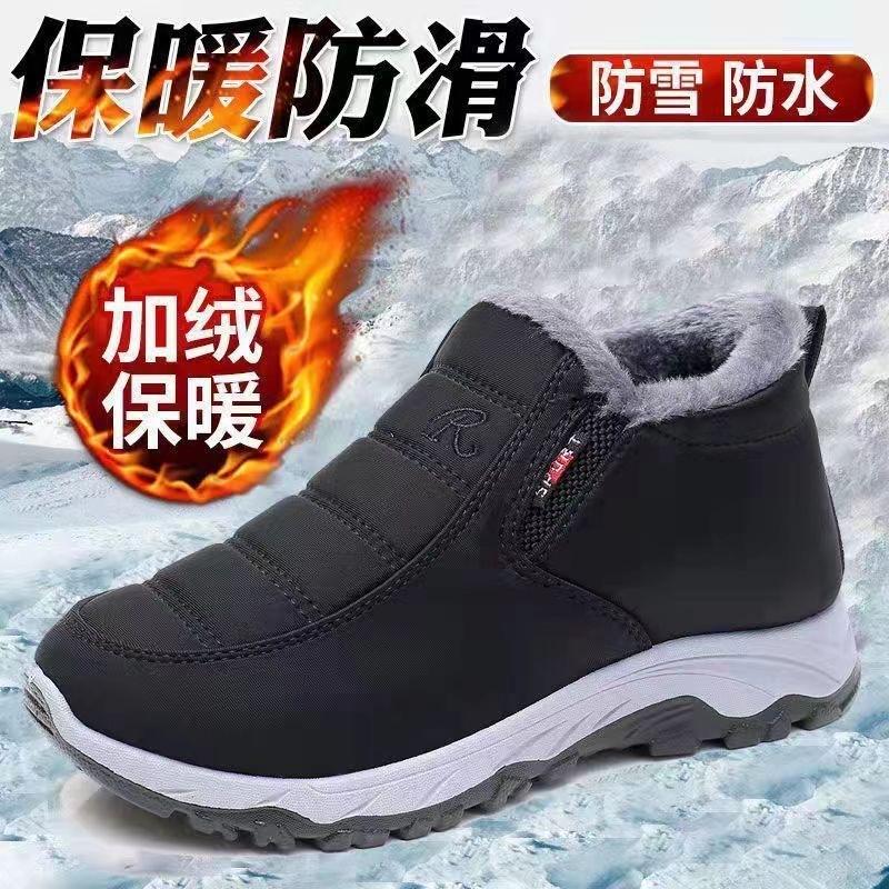 Winter Cotton Shoes Piled Thickened Warm Snow Boots Couple Cotton Shoes