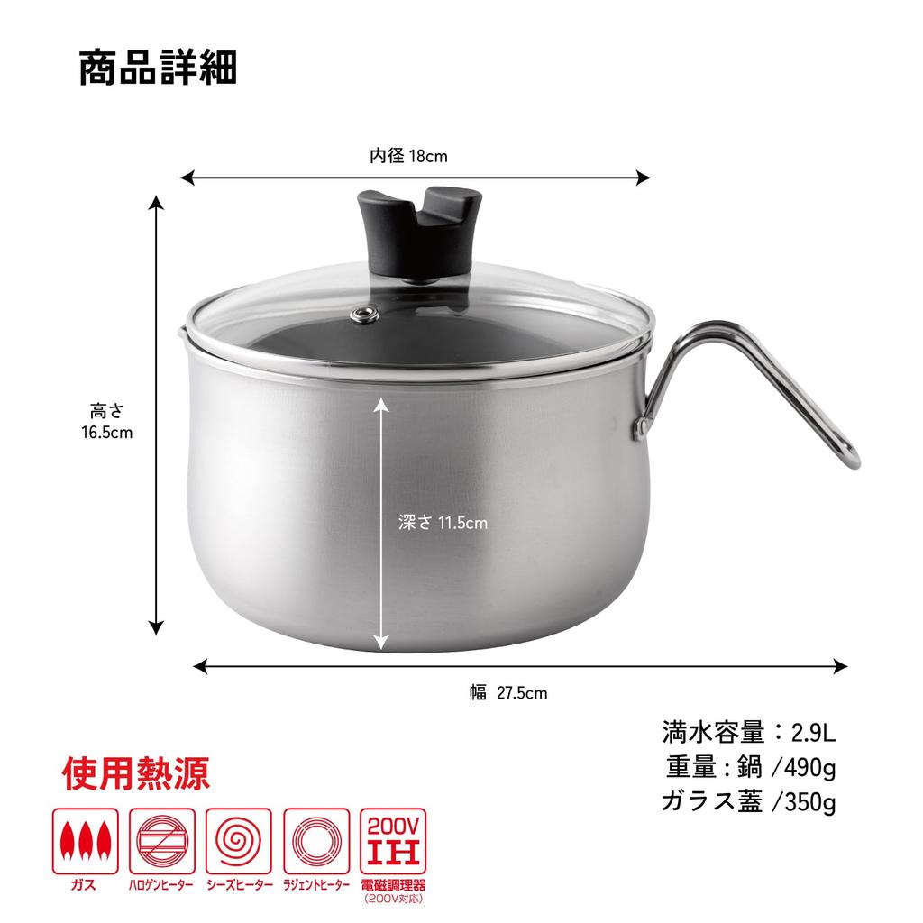 Ernest Induction Cooking and with Milk and Rice Cooker Stainless Steel a favorite brand of major restaurants Multi-Pot, Compatible, 18cm, 2.9L, 8-Way