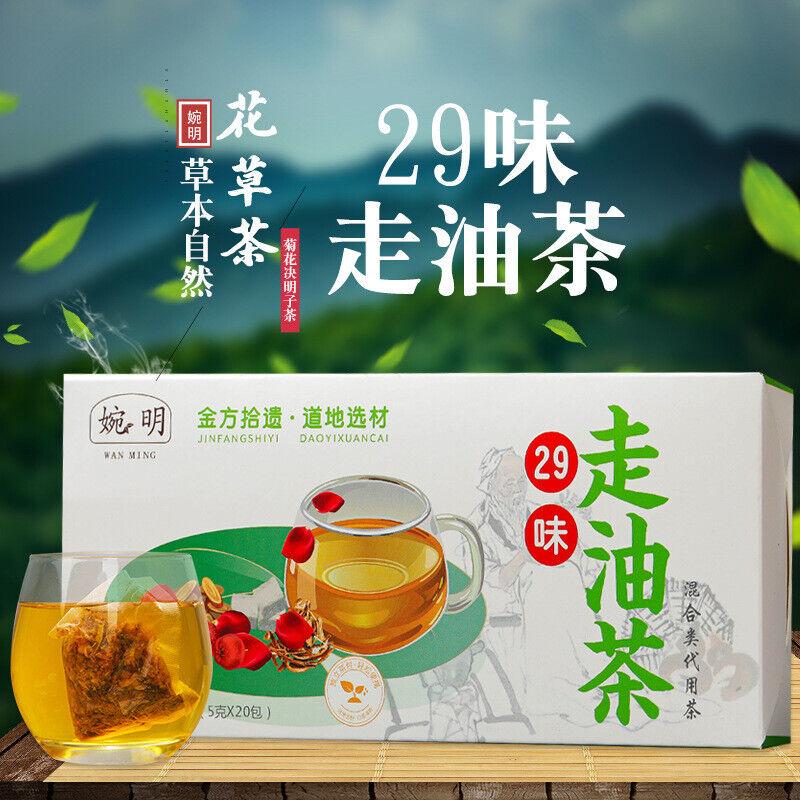 

100 г 29 вкусов, маслянистый чай «Пузатик», комбинация ингредиентов, обезжиренный потоковый чай Wanming go oil tea
