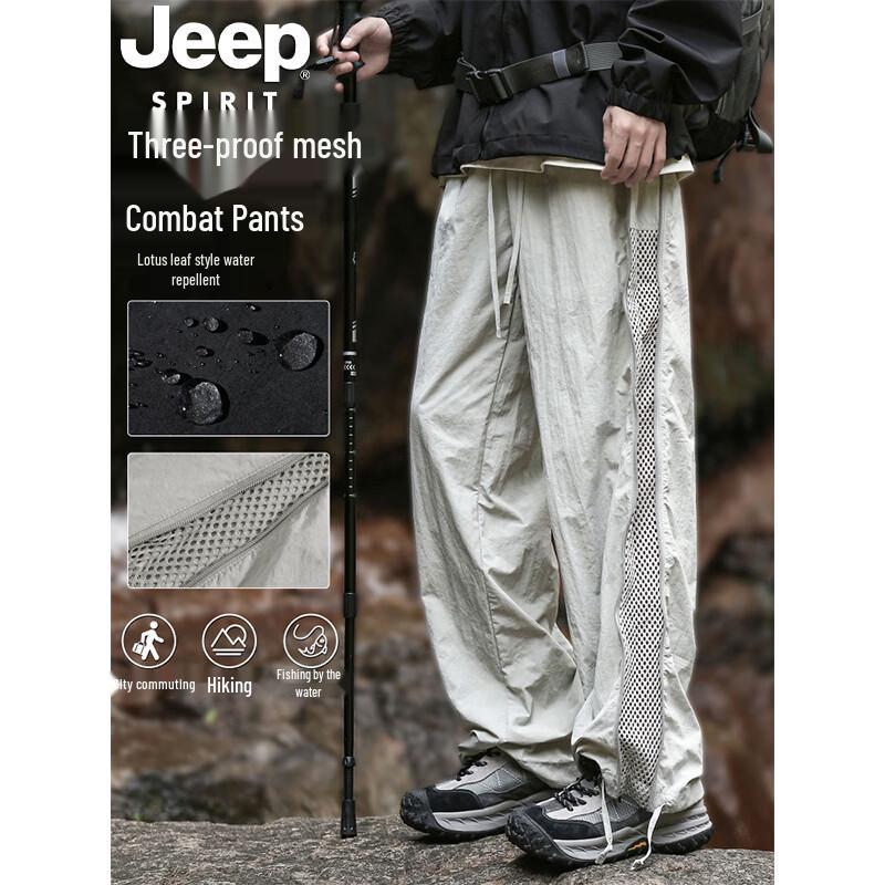 JEEP Men s Functional Outdoor Windproof Pants 3XL
