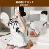 Ninonly Sexy Maid Chinese Style Dress Fancy Set with Cheongsam, Costume, Set, Open-Breasted, Cute, Dress, 2-Piece T-Back (White)