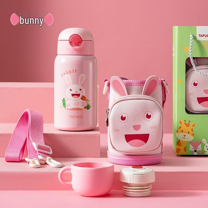 TAFUCO Rabbit Double Lid Insulated Bottle