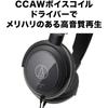 Audio-Technica ATH-AVC300 Headphones, Wired, 3m Cable, 6.3mm Standard/3.5mm Mini Connectors, Black
