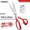 Groove Garment Professional Sewing Scissors for Fabric and Thread Cutting