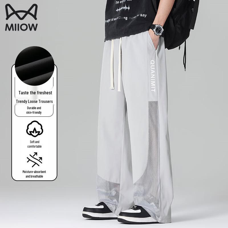 MiiOW Men s Ice Silk Casual Sports Trousers 3XL светло-серый