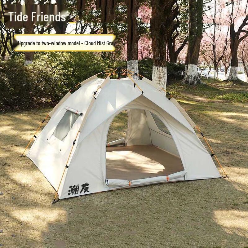 

Chao You Large Portable Sunshade Tent