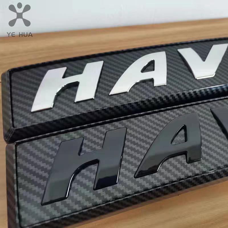 Haval LED Front Badge Light Emblem Auto Decal For Great Wall GWM Haval 3rd Gen H6 2022 2023