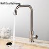 304 Stainless Steel Single Cold Kitchen Faucet with Flexible Spout