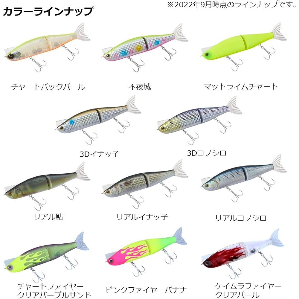 Daiwa Morethan Ray J 170.5S Real Ayu Fishing Lure 170.5mm Floating Type