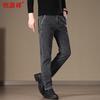 Hengyuanxiang Men's Straight-Leg Stretch Jeans