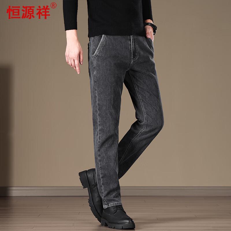 Hengyuanxiang Men's Straight-Leg Stretch Jeans