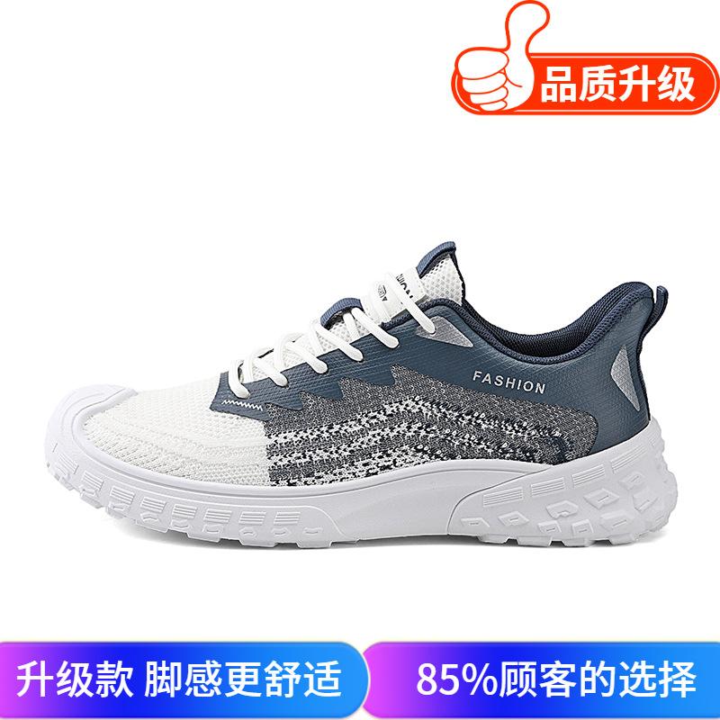 Men's Shoes 2025 Summer New Versatile Casual Sports Non-slip Heightening Youth Lightweight Breathable Fly-woven Mesh Shoes