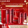 KAN'S Red Waist Skincare Gift Set