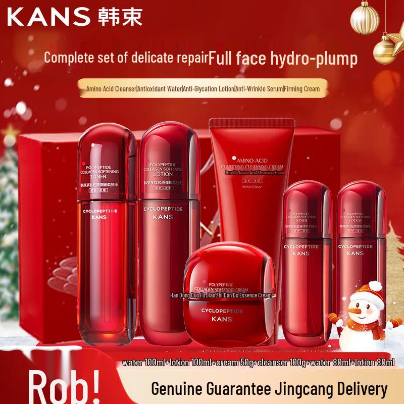 Подарочный набор KAN S Red Waist для ухода за кожей