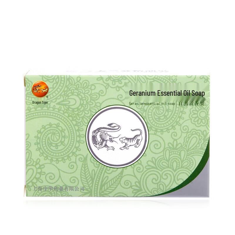 Longhu Geranium Essential Oil Soap